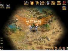 我的国庆献词/中华历史五千年，源源流长到今天。炎帝黄帝是祖先，长江黄河是摇篮。秦王一统大中华，大元游戏画面
